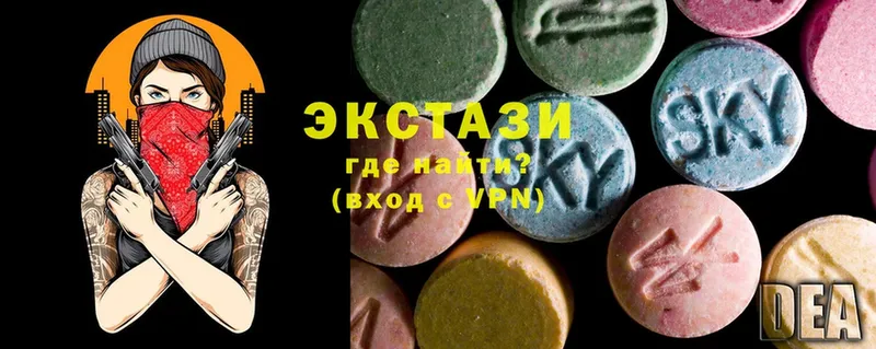 Ecstasy диски  нарко площадка телеграм  Белоярский 