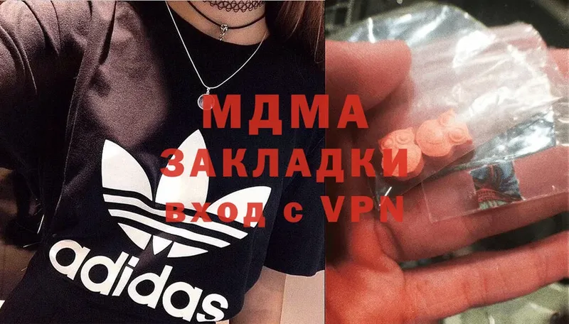 мега сайт  Белоярский  MDMA VHQ 